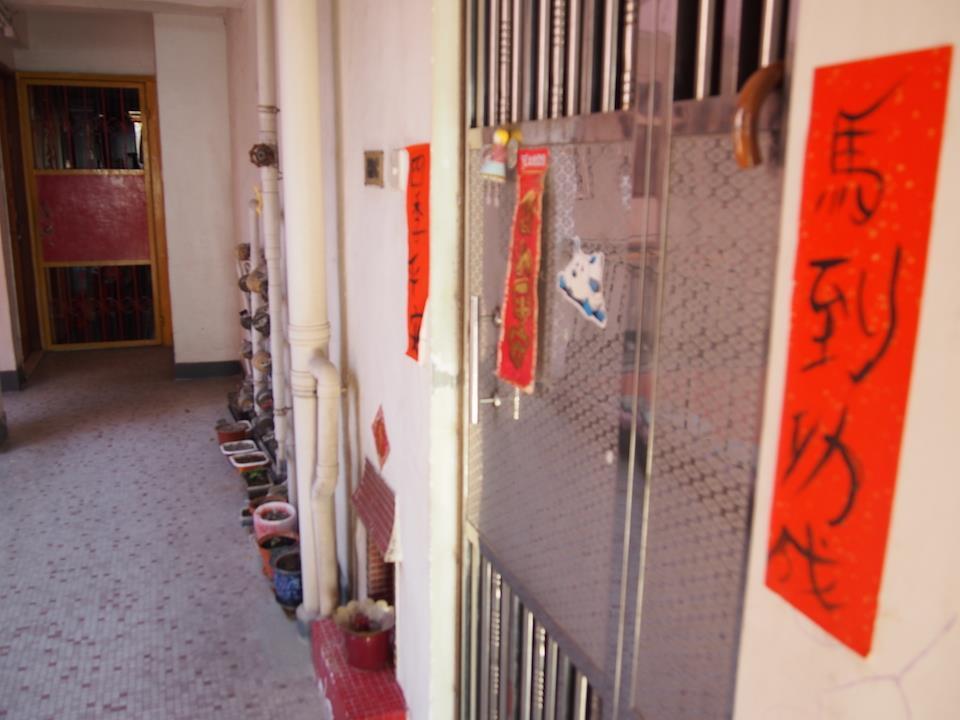Ukkei Inn Χονγκ Κονγκ Εξωτερικό φωτογραφία