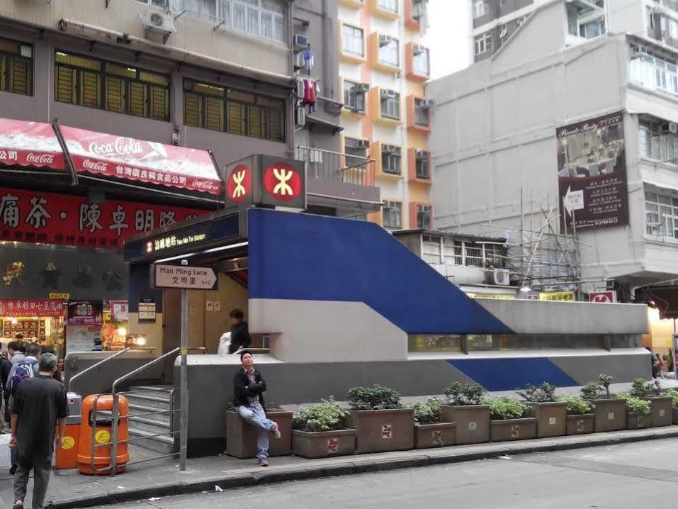 Ukkei Inn Χονγκ Κονγκ Εξωτερικό φωτογραφία